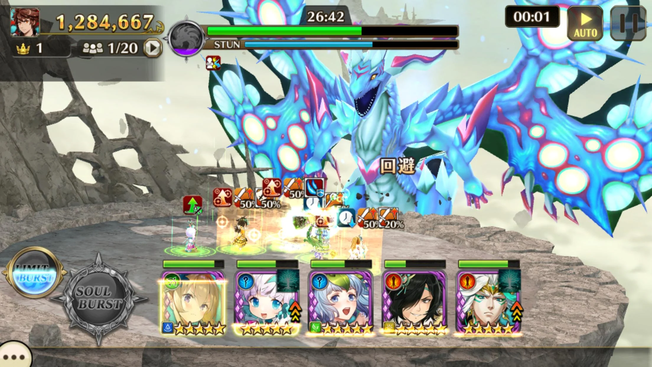 Valkyrie Connect Valkyrie Connect