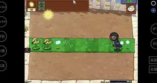 Plants Vs Zombies Naruto