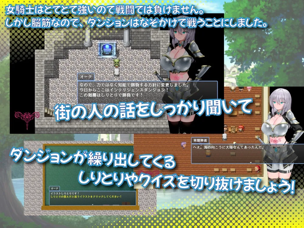 The Female Knight with a Lewd Mark on Her Stomach APK
