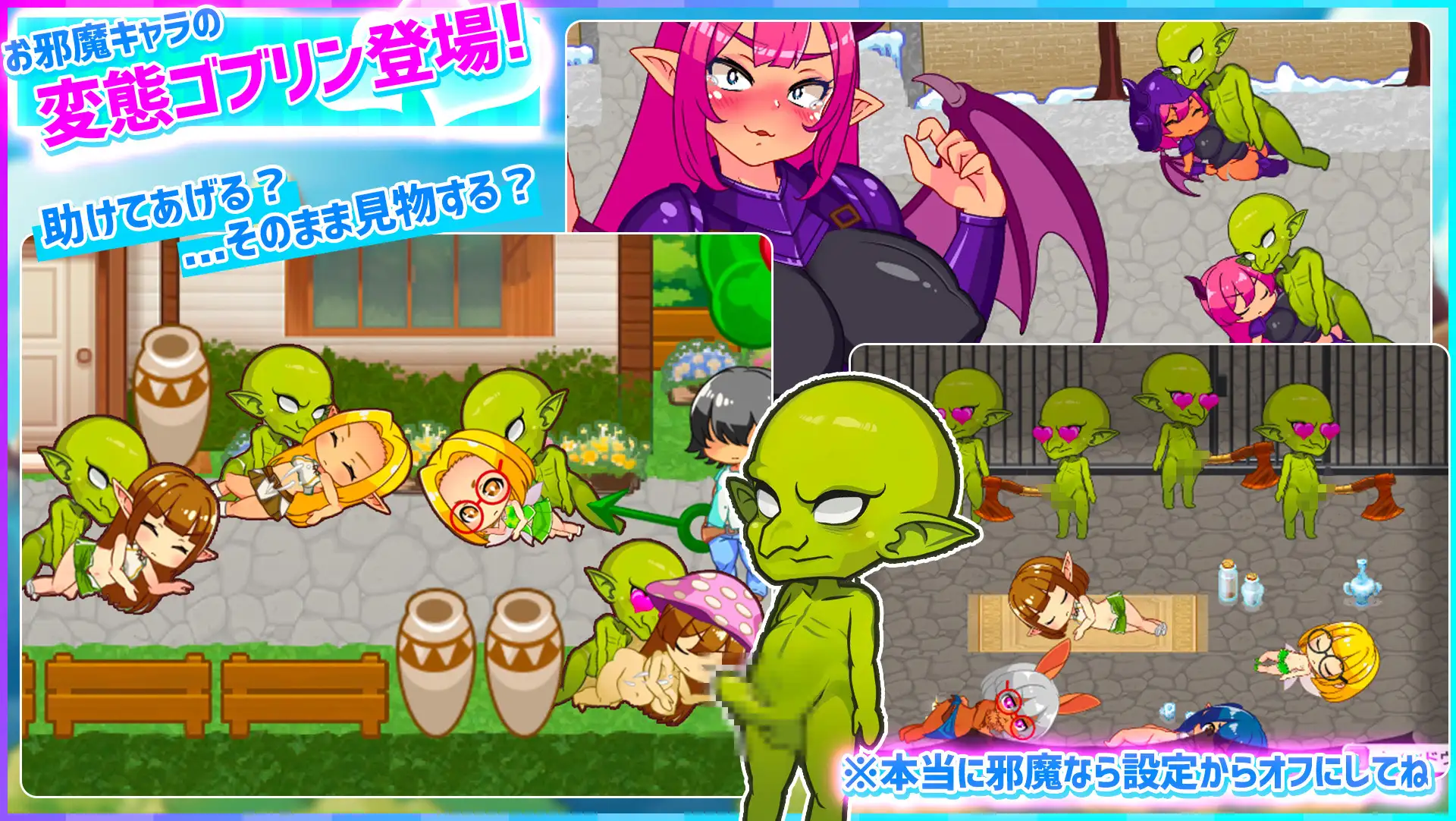 Honey Village