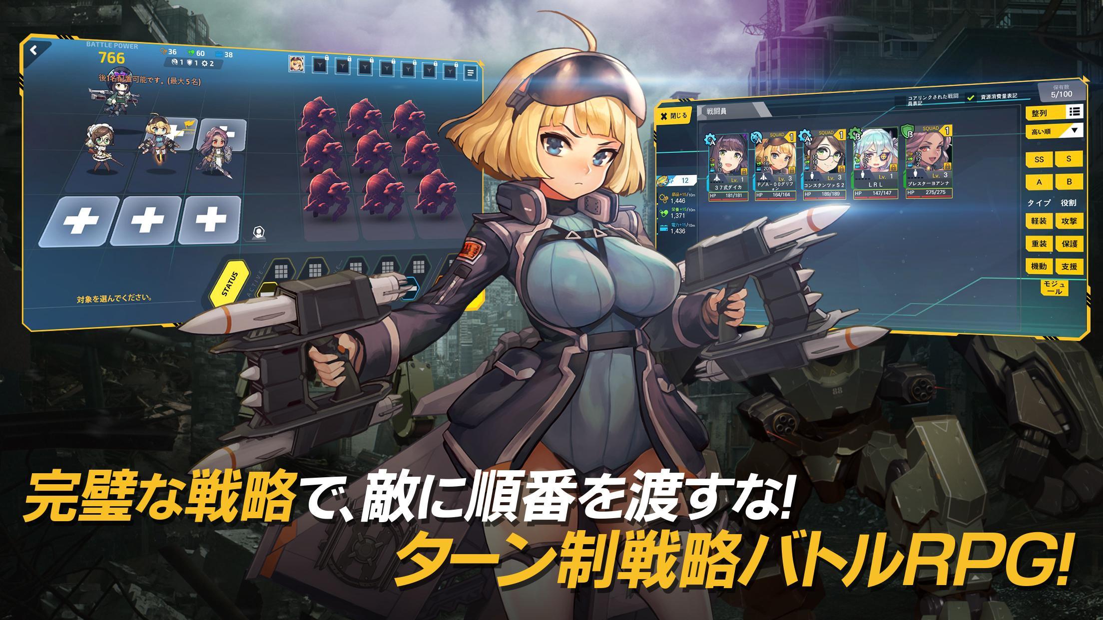 Last Origin Last Origin