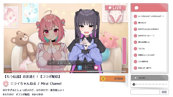 No Good Streamer Mirai Chan No Good Streamer Mirai Chan