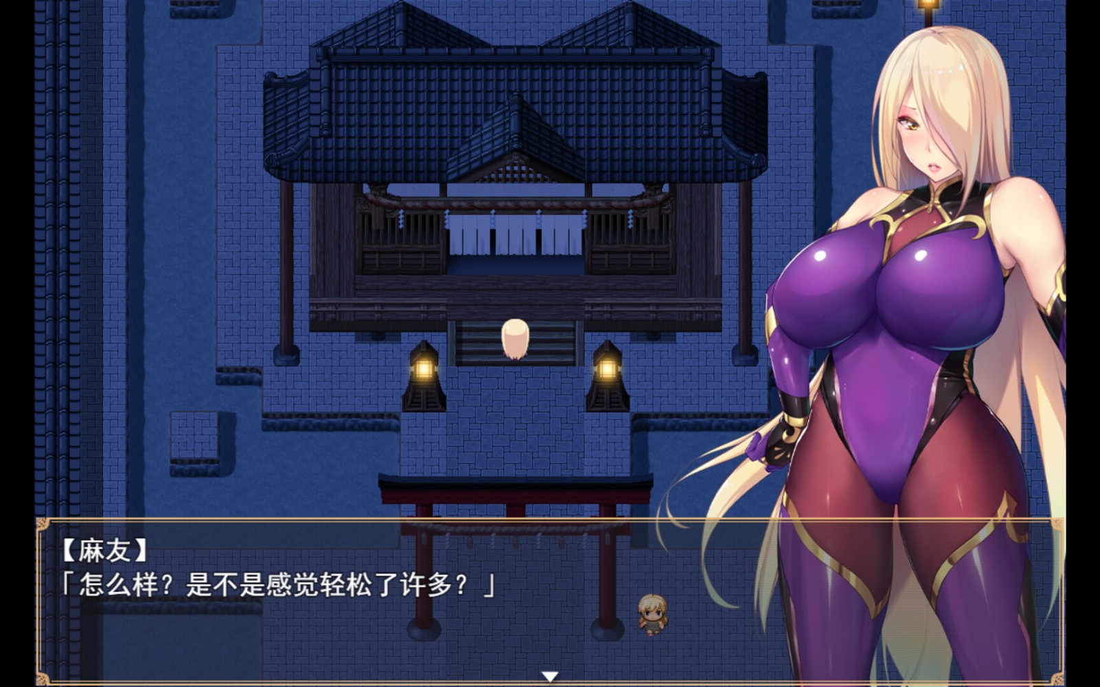 Demon Slayer Shion Demon Slayer Shion