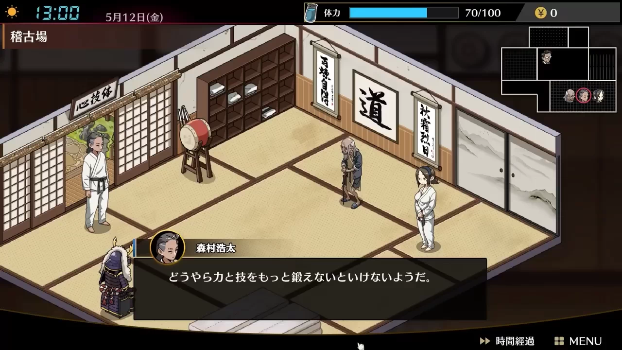 NTR Lesson