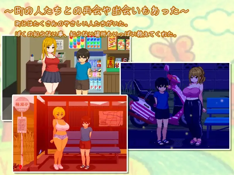 My Summer with Onee-chans