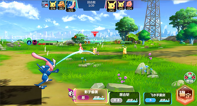 Pokemon Let's Go Mobile Pokemon Let's Go Mobile