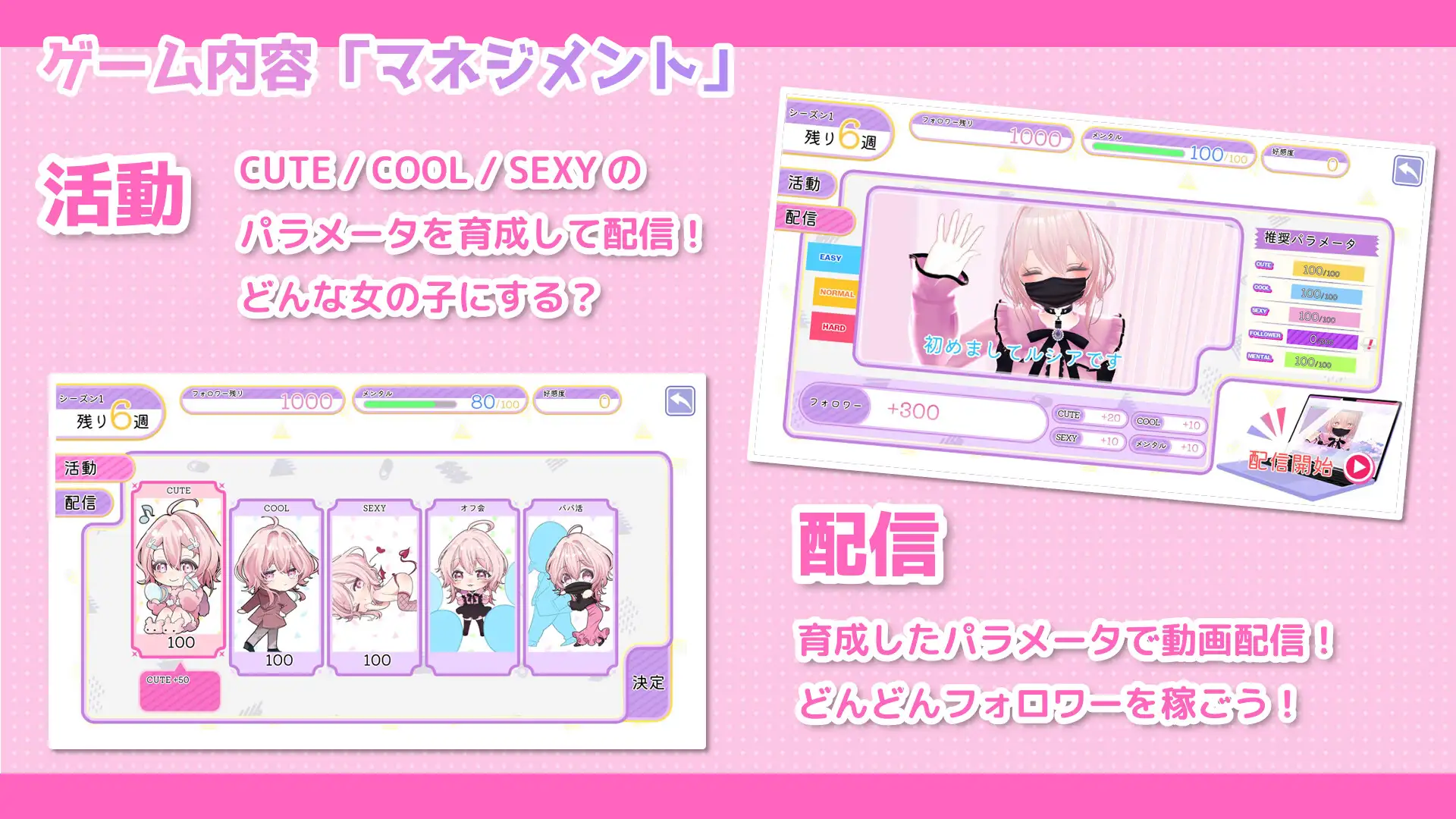 #Ura-Dame Girl Lucia-Chan #Ura-Dame Girl Lucia-Chan