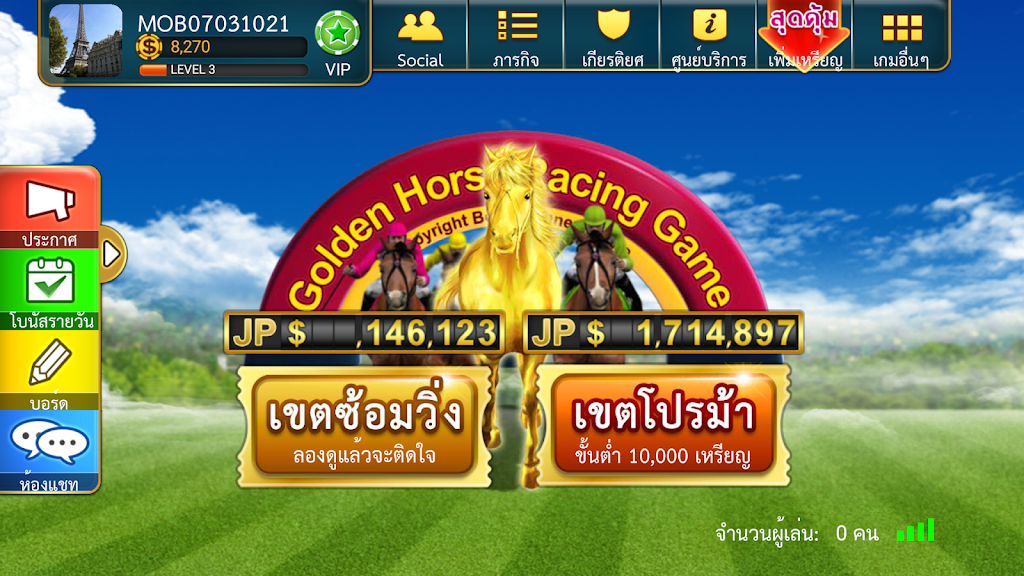 Lion Casino 777