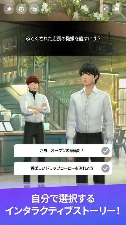 BTS Universe Story