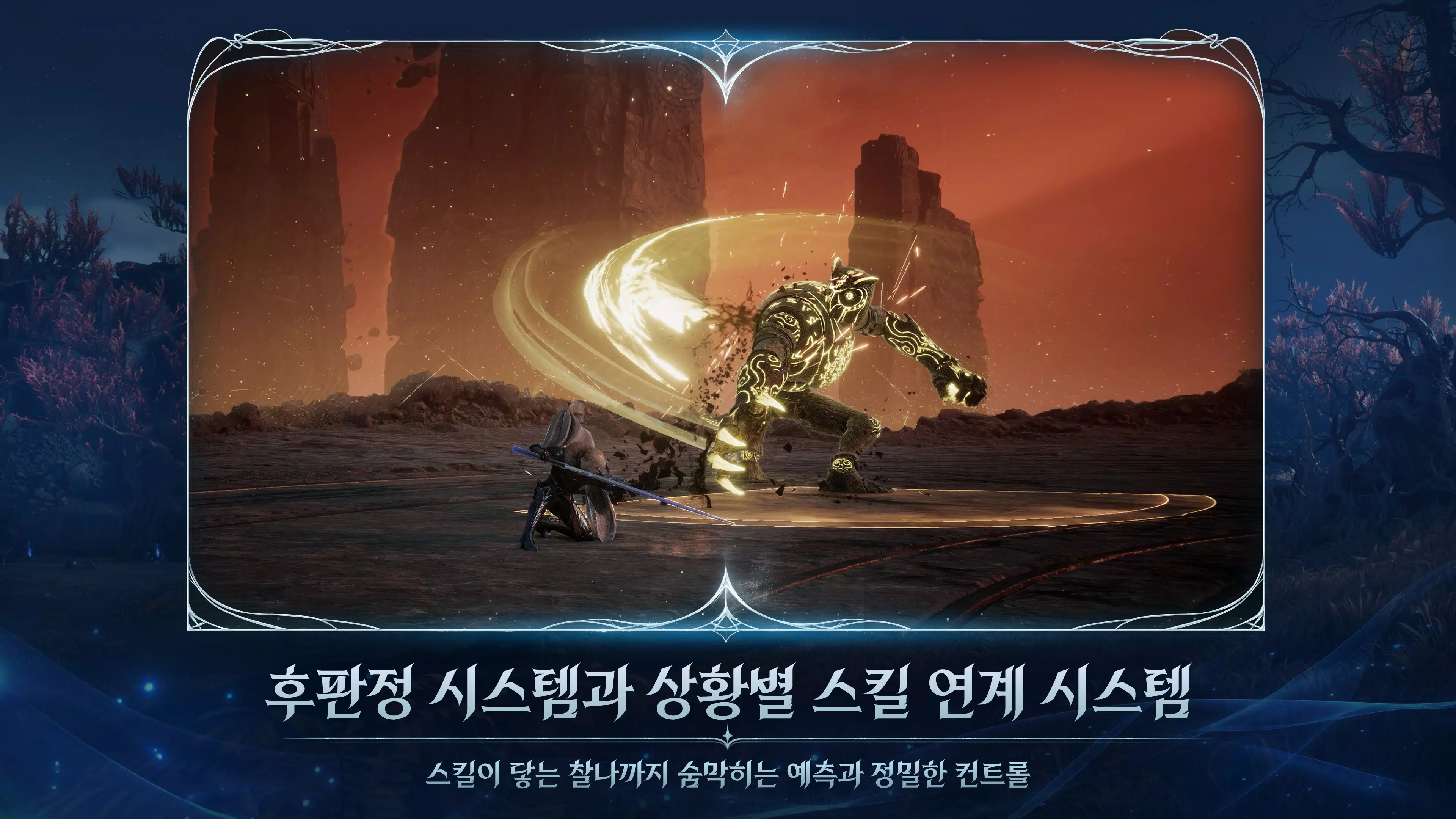 AION2 AION2