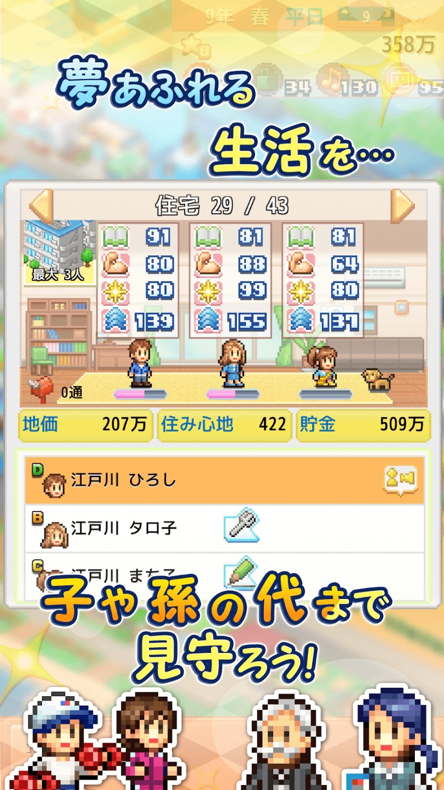 Dream Town Island