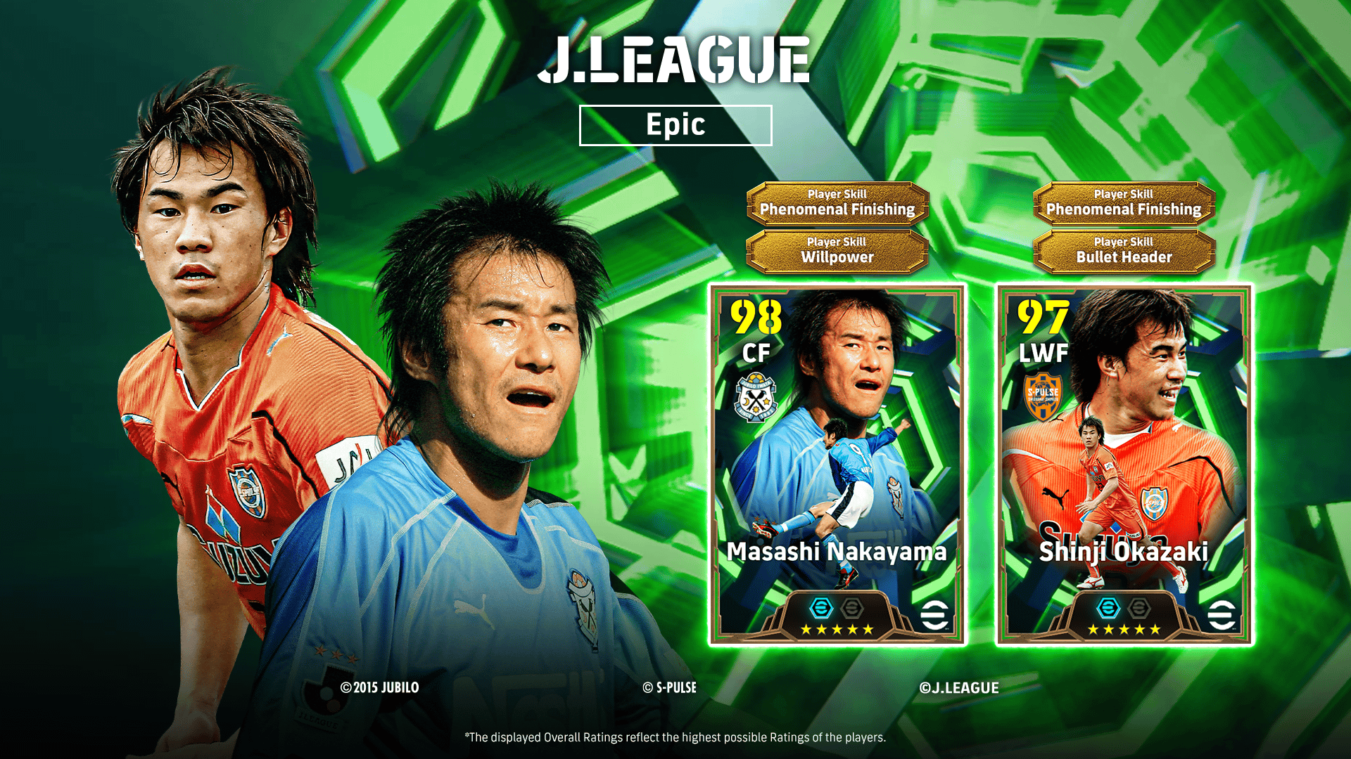 eFootball