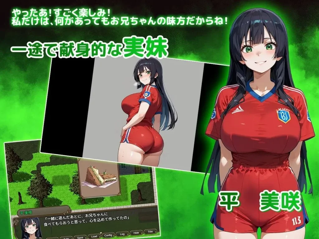 NTR Academy: The Visitor from Another World