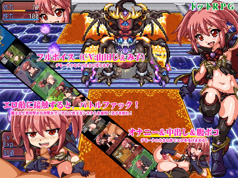 The Demon Lord's Daughter: Demona