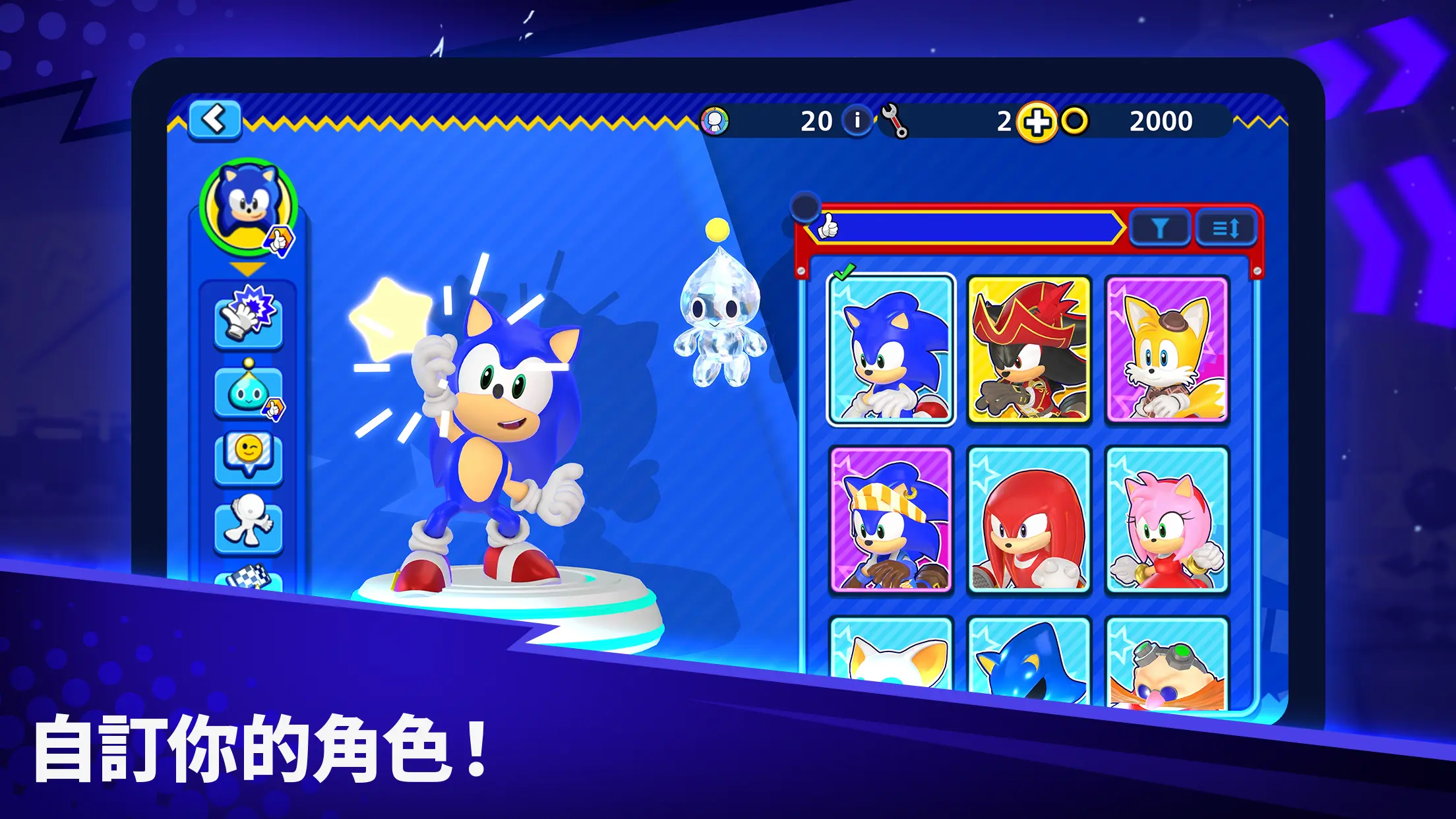 Sonic Rumble Party