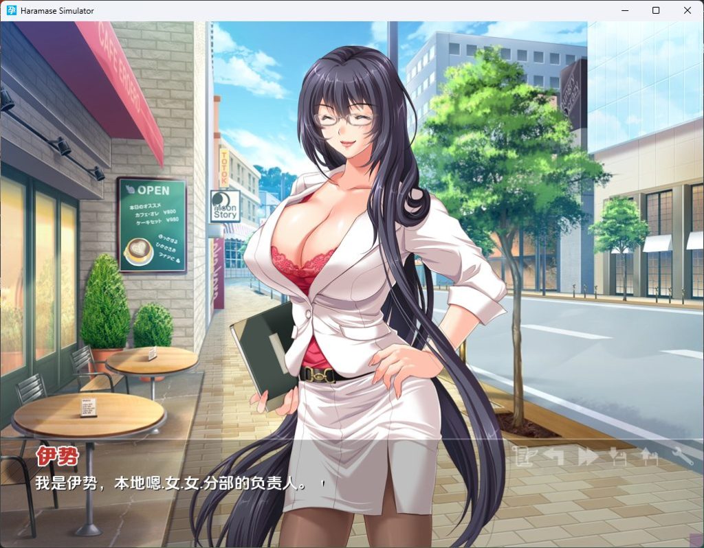Haramase Simulator Haramase Simulator