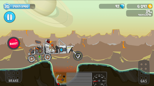 Rovercraft Rovercraft
