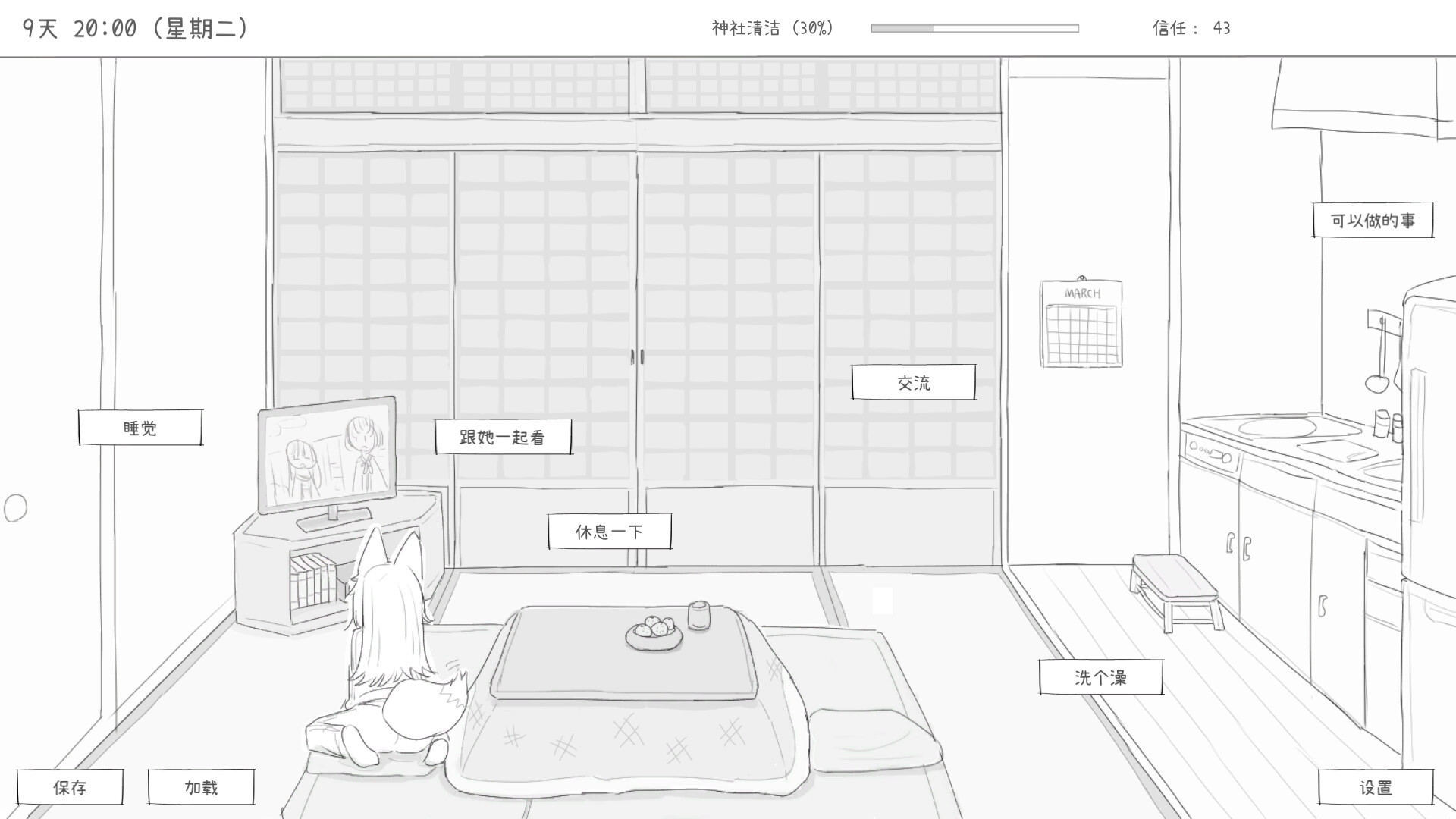 Living with a Little Fox Girl Living with a Little Fox Girl