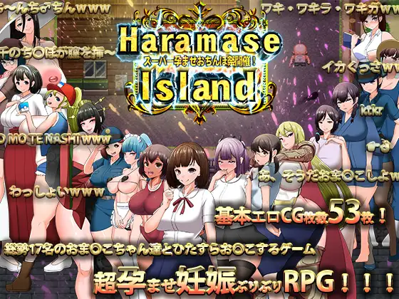 Impregnation Island Impregnation Island