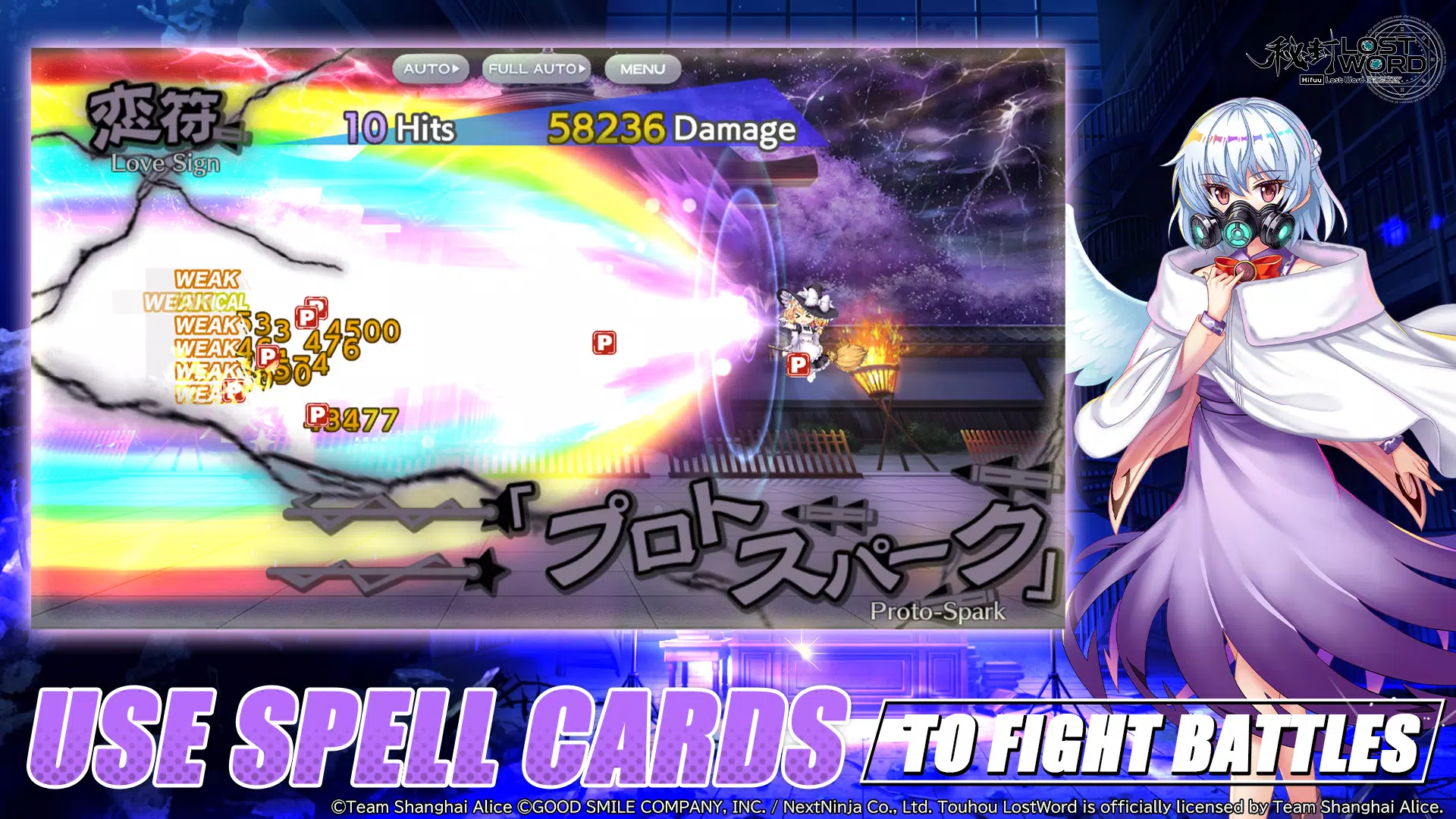 Touhou LostWord Touhou LostWord