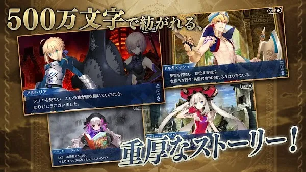 FGO JP FGO JP