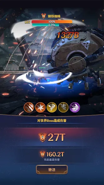 Legend of Avatar