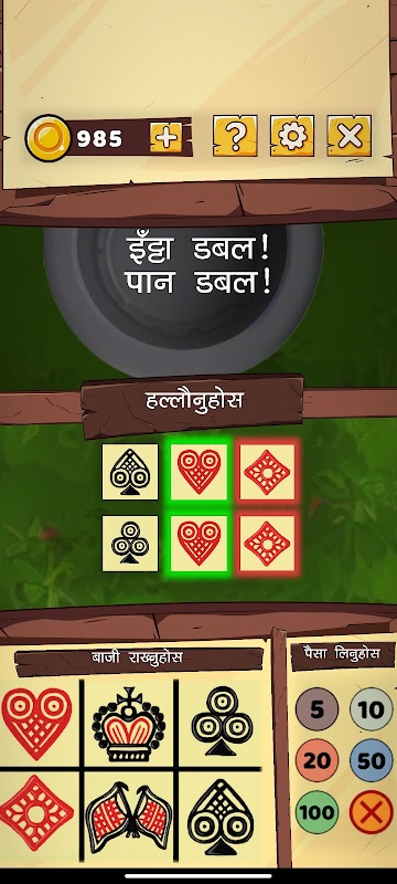 Langur Burja (Jhandi Munda)