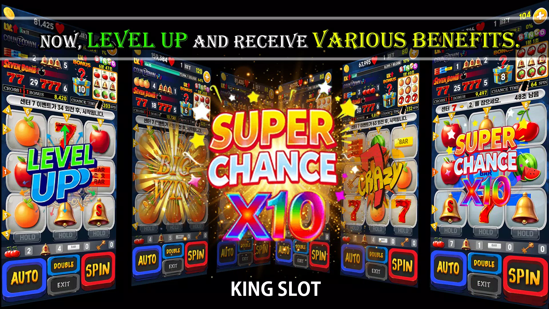 KingSlot