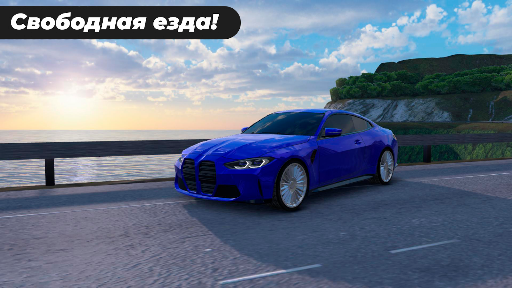 Caucasus Parking Caucasus Parking