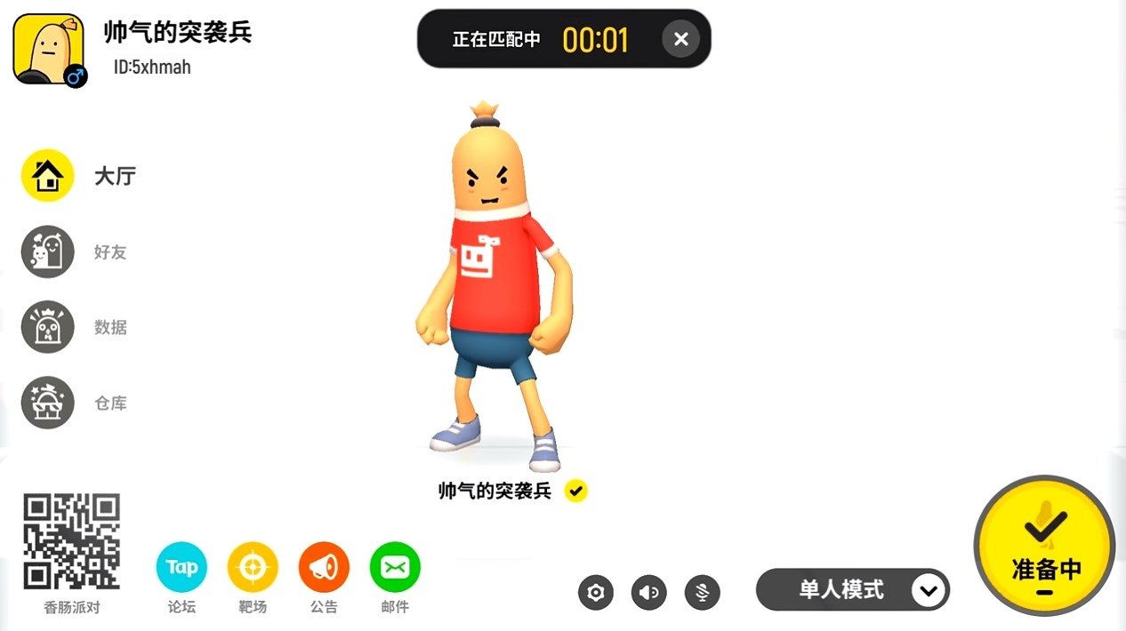 Sausage Man Mod Sausage Man Mod