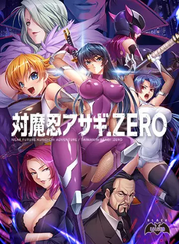 Taimanin Asagi .ZERO APK