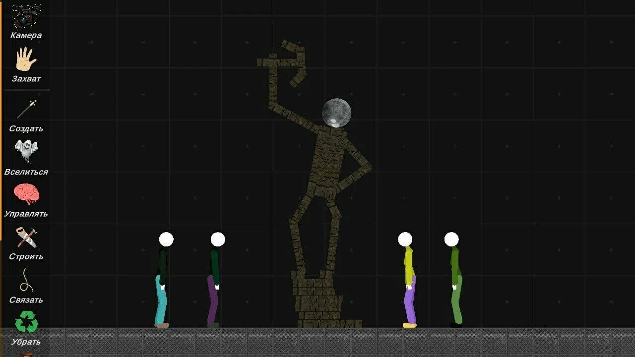 Stickman Ragdoll Playground