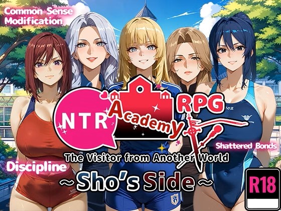 NTR Academy: The Visitor from Another World – Sho's Side