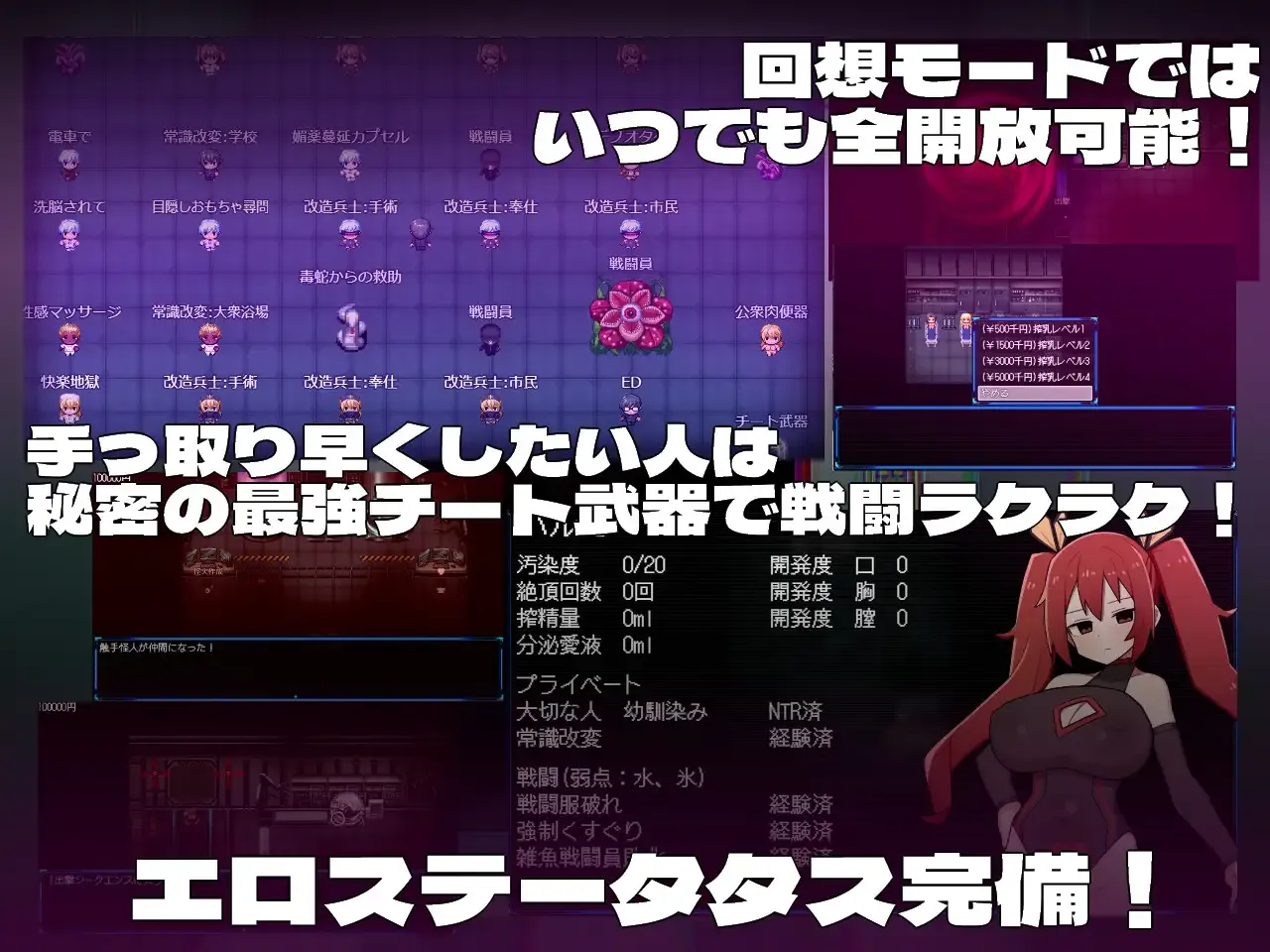 Heroine Dark Side