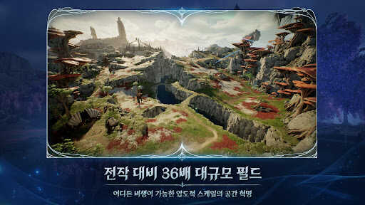 AION2 AION2