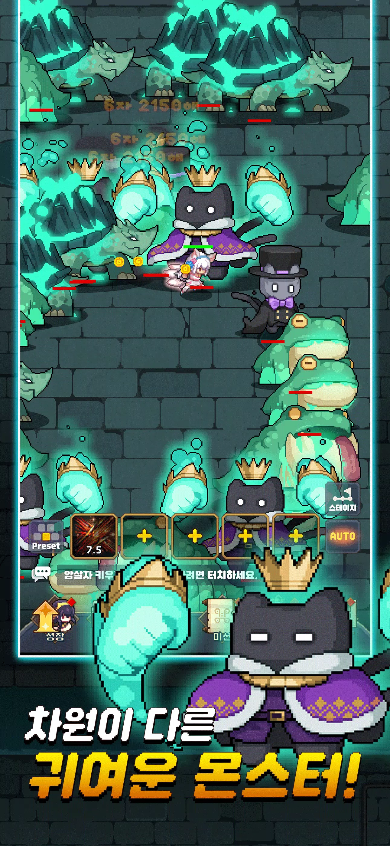 Assassin Idle