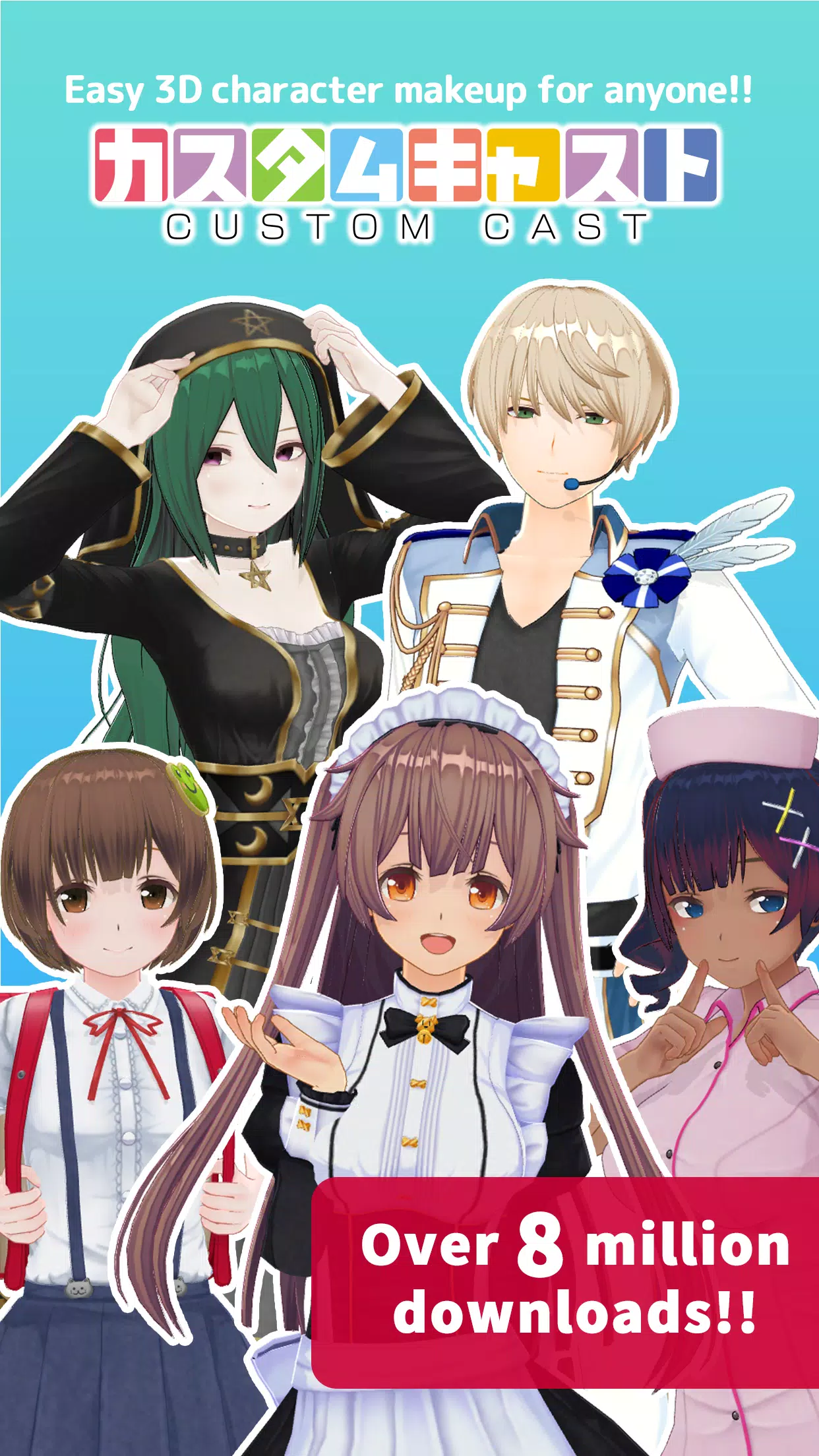 CUSTOM CAST CUSTOM CAST