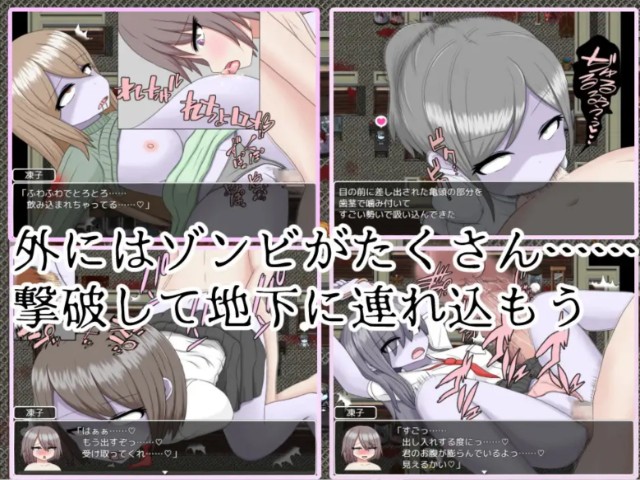 Zombie Party