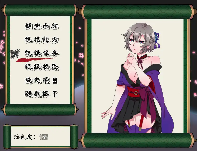 Pacifist Kunoichi Kikyo Free