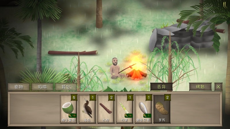 Marooned Mod Marooned Mod