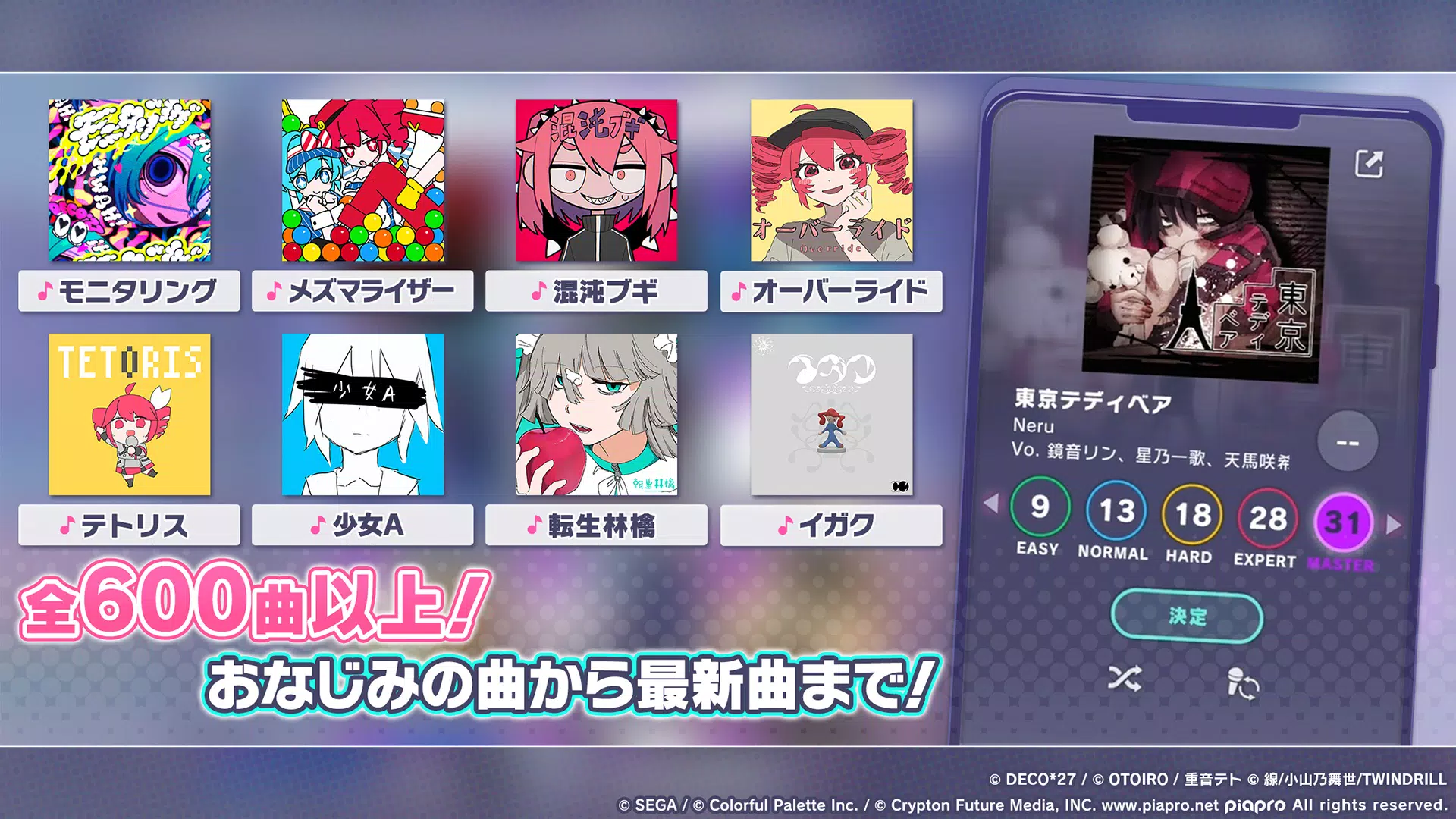 Project Sekai Colorful Stage Feat Hatsune JP