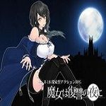 Night of Revenge APK Night of Revenge APK
