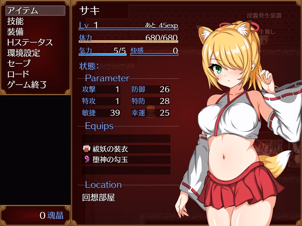 Saki and the Crucible of Debauchery