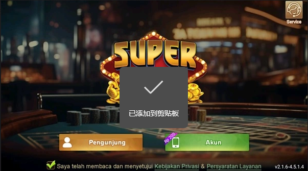 Superspin Superspin