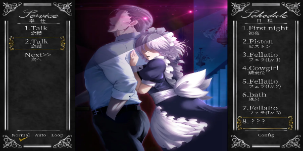 Working Sakuya Working Sakuya