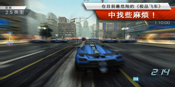 Need for Speed™ Most Wanted Need for Speed™ Most Wanted