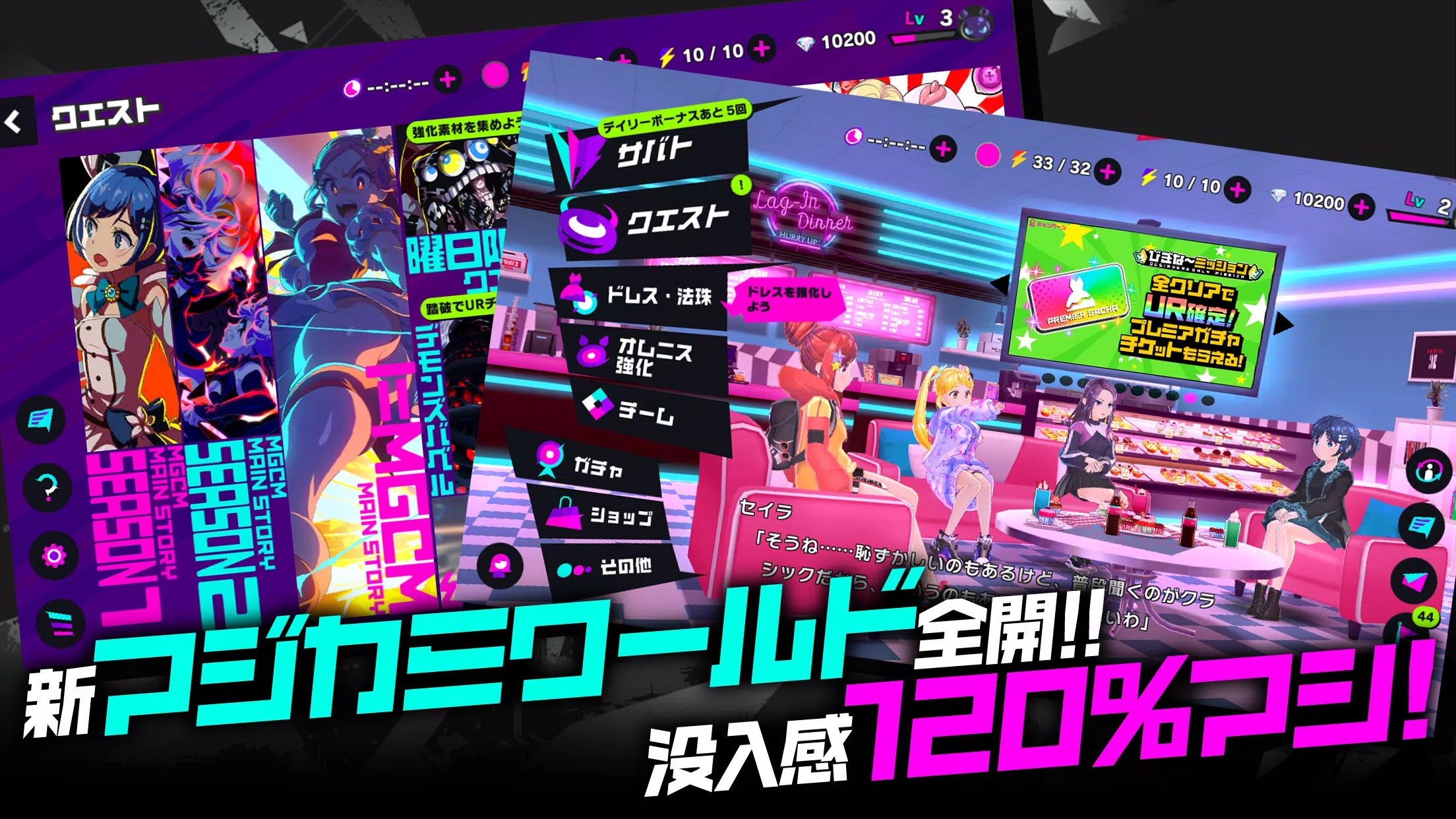 MAGICAMI