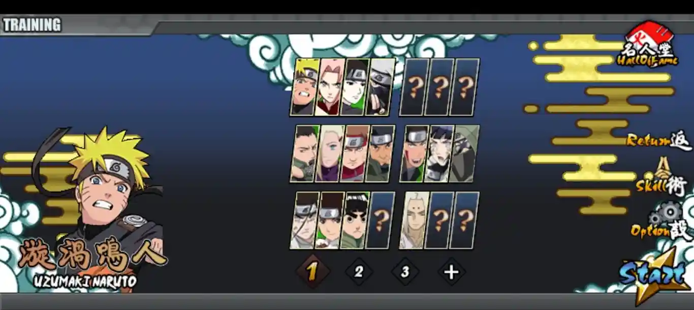 Naruto: Senki