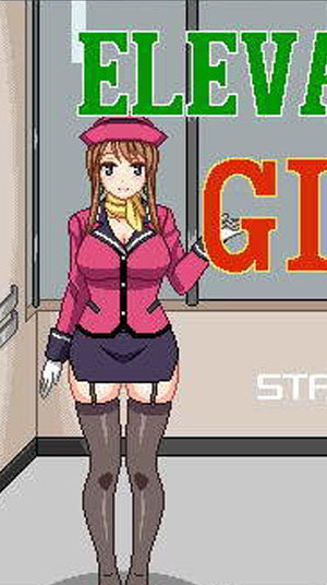 Elevator Girl Elevator Girl