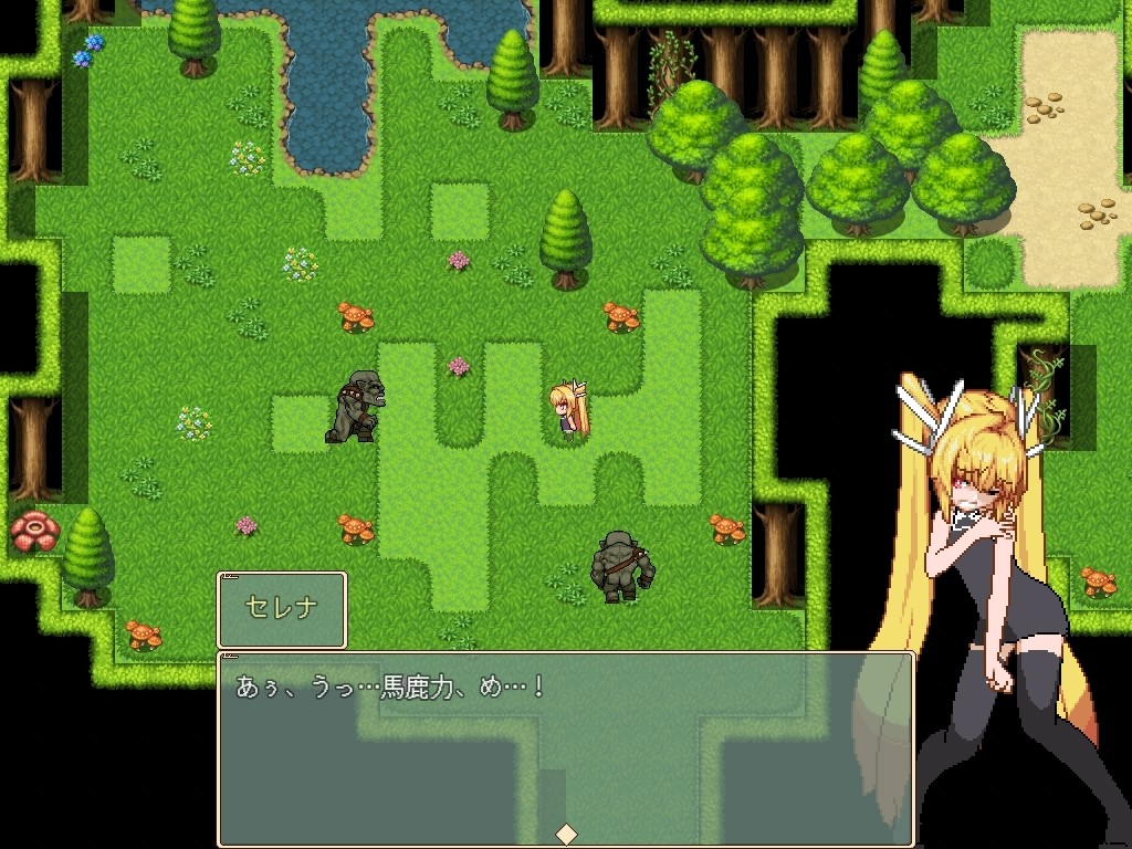 Violated Princess 1.06.2 Final